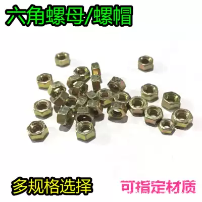 Nut Hexagon Nut Screw Cap Outer Hexagon Pad Bomb Pad M1M2M3M4M5M6M8M10M12M14M16 $