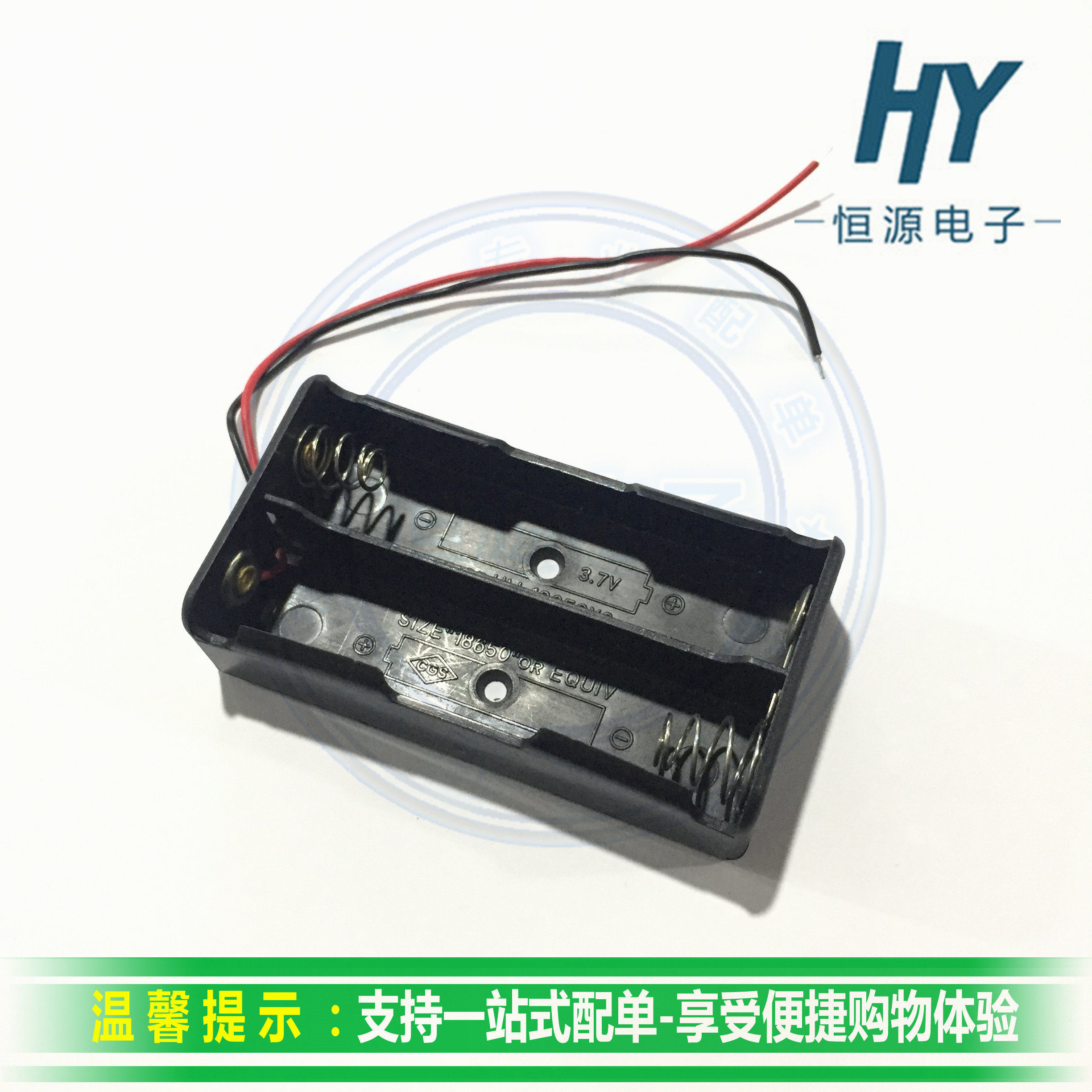 18650 battery case bibit 2 knots smart trolley battery case lithium battery case with wire tandem battery case