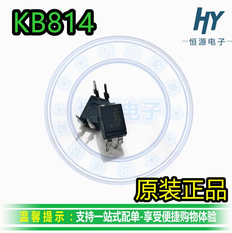 KB814 Original Installed Optocoupler Optical Coupling IC Chip DIP-4