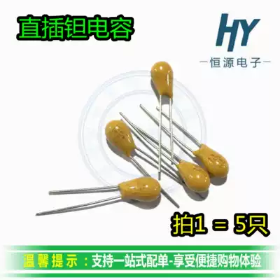 1UF 2 2UF 4 7UF 10UF 22UF 33UF 47UF 16V line tantalum capacitors 25V35V50V $