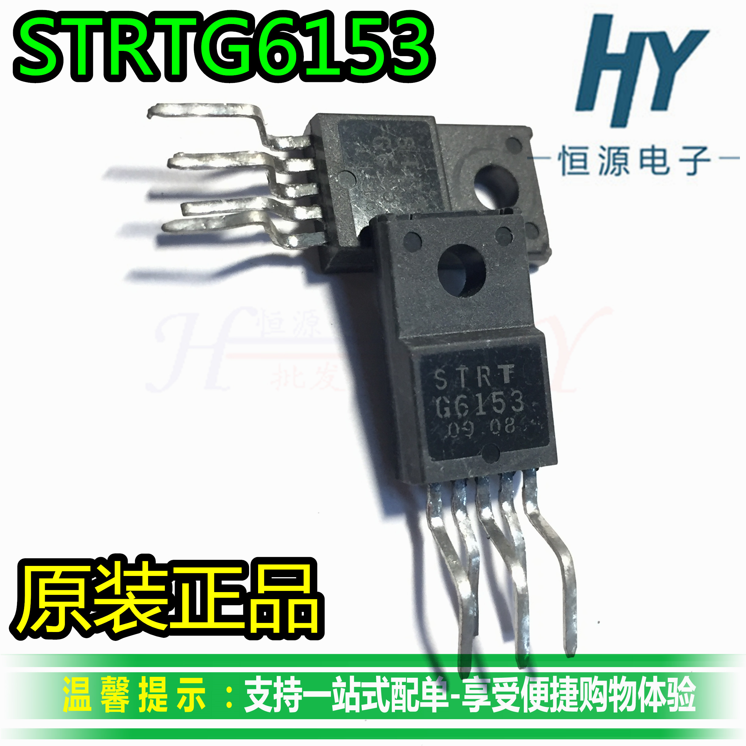 STRTG6153 STRTG6153 STRT-G6153 original power supply management IC chip TO-220F