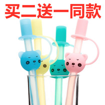 Baby With Cap Silicone Straw Child Food Grade Drinking Water Large Caliber Anti-Choked Fruit Puree Rice Paste Non Disposable Hose