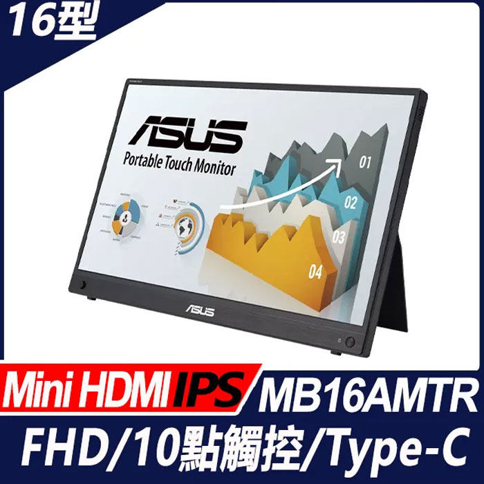 轻巧便携,高效工作 📱💻-便携显示器-淘宝好物网