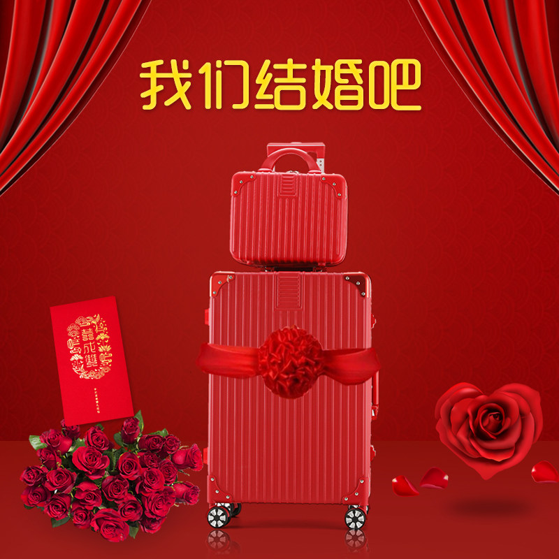Big Red Wedding Suitcase Son Bridal Escort Box Woman Out Wedding Wedding Box Wedding wedding box Wedding Ceremony primary-secondary bag press bottom dowry