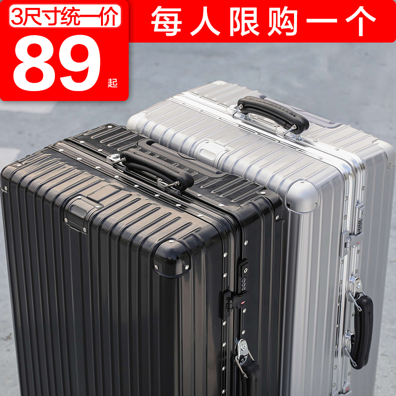 Aluminum Frame Pull-Lever Box Universal Wheels 24 Inch Suitcase Woman Mini 20 Student Travel Cryptography Suitcase Tide Korean Edition Male