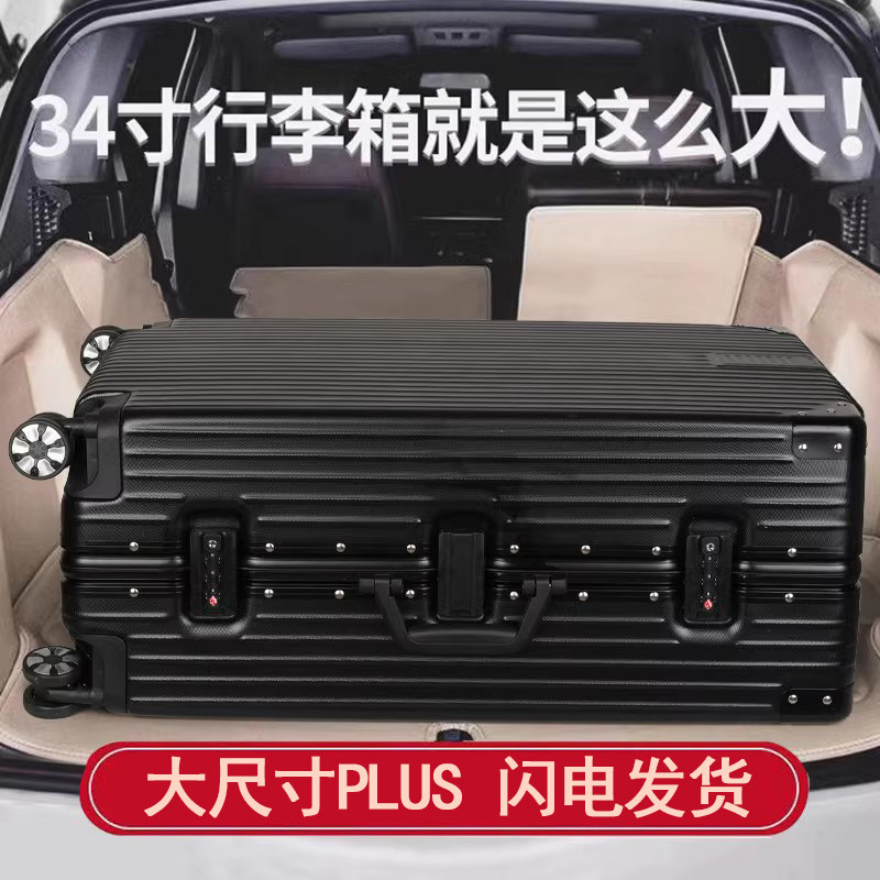 Suitcase Boy Oversize 32 Inch Pull Bar Case Woman Sturdy Thickening Durable 26 Travel Password Leather Case 28-Taobao