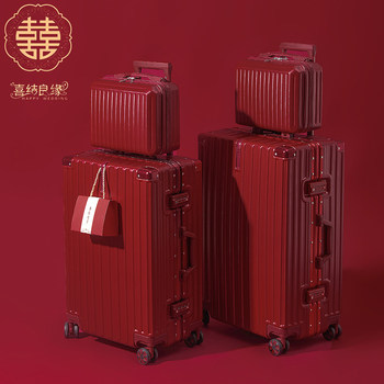 Wedding Suitcase, Dowry Box, Red Leather Suitcase, Bride's Trolley Case, Female Wedding Suitcase with Password Lock, a Pair of Dowry Boxes