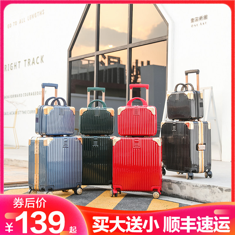 Suitcase Women small Light 18 inch Den Case Ultralight Mini Pull-Lever Box New Password Travel Leather Suitcase Man