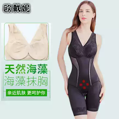 With bra, no trace waist, slimming belly body shaping underwear
