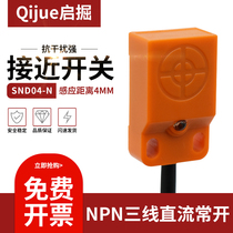 SND04-N Proximity switch sensor NPN output metal limiter SND04-P plane sensing