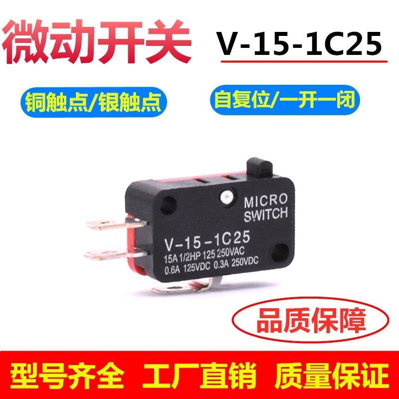 Micro-switch V-15 -1C25 stroke switch micro limit switch self-reset open one closed with silver contact point