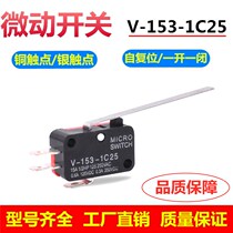 Micro - switch V - 153 - 1C25 Stretch Limit Switch Long - handle with iron tablet Point from reset silver contacts
