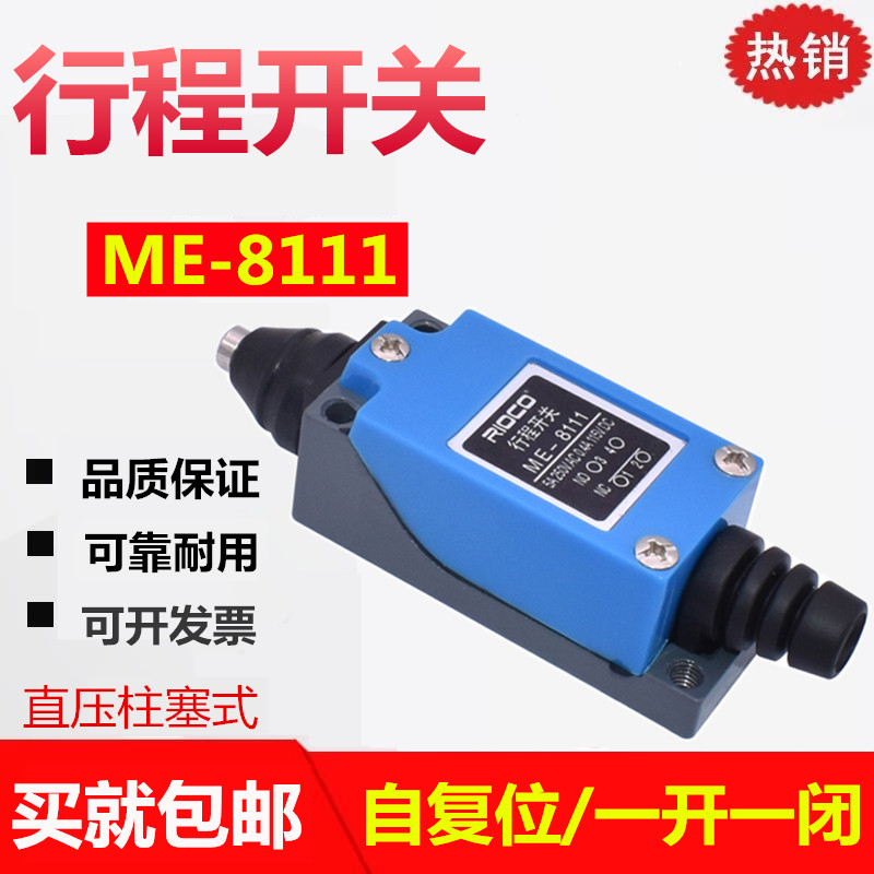 Original Fit Stroke Switch Limiters Microswitch ME-8111 Contact Type Machinery Small Self reset 1 open 1 closed-Taobao