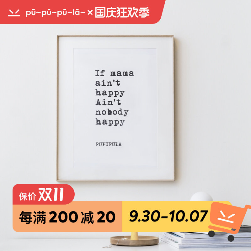 PUPUPULA Nordic style decorative painting modern minimalist living room painting sofa background wall dining room children's room mural