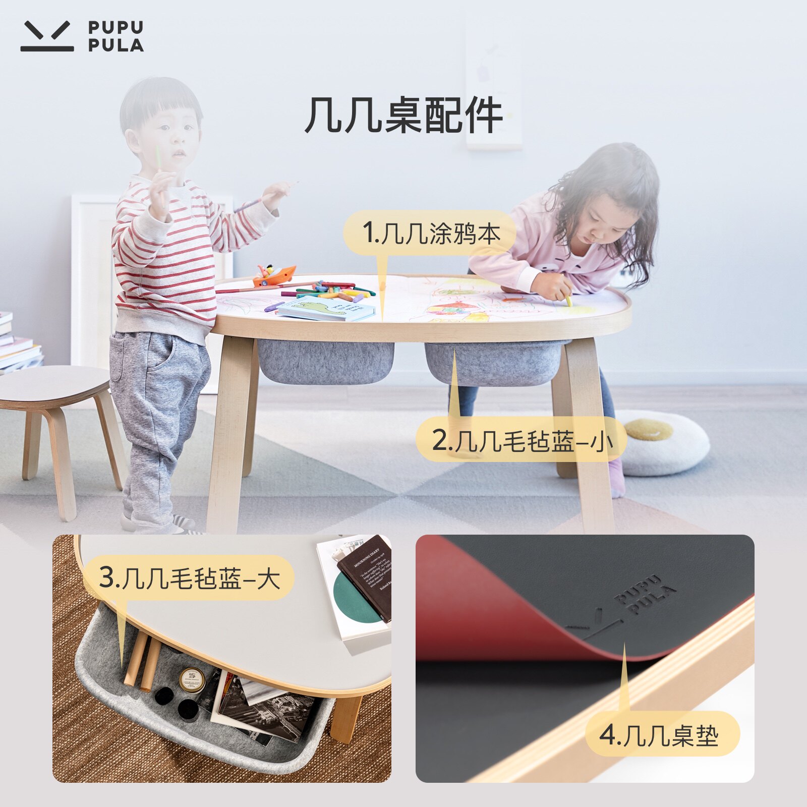 (several table accessories) PUPUPULA felt basket containing basket drawer bicolor and several table cushion graffiti ben