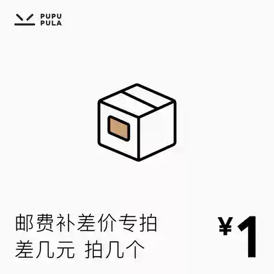 (Do not shoot) Post fee replacement price Super link non-physical goods are sold separately and not shipped. Please consult customer service for details.