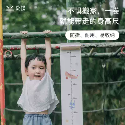 PUPUPULA large height ruler children measuring height sticker wall sticker removable solid wood hanging ruler holiday gift