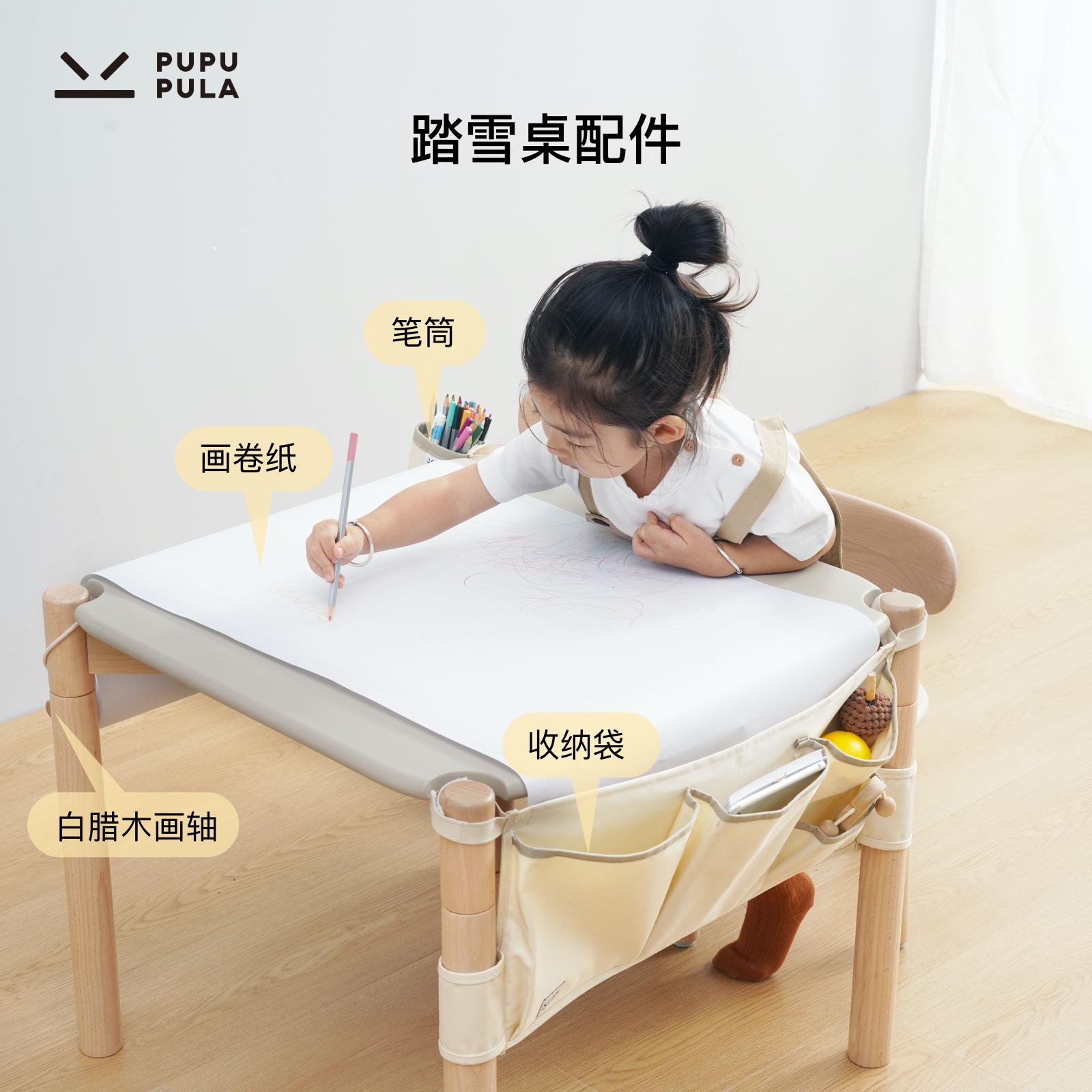 Pupupu PUPUPUPULA Snow Table Part Accessories Paper Paper Paper Paper on the Pen Paper