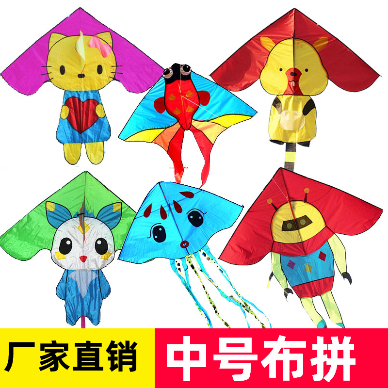 Kite wholesale medium full cloth spelling series robot mouse goldfish Eagle butterfly swallows 2021 new manufacturers
