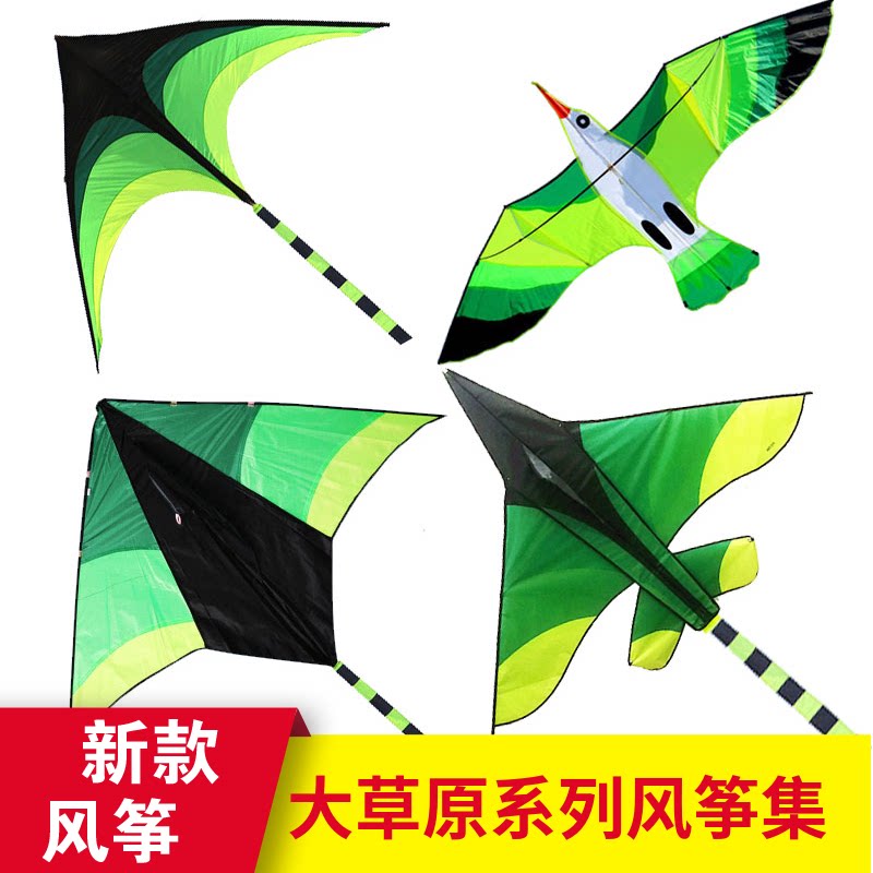 Prairie kite, small prairie kite, kite batch, new 45m super long tail, easy to fly in the breeze