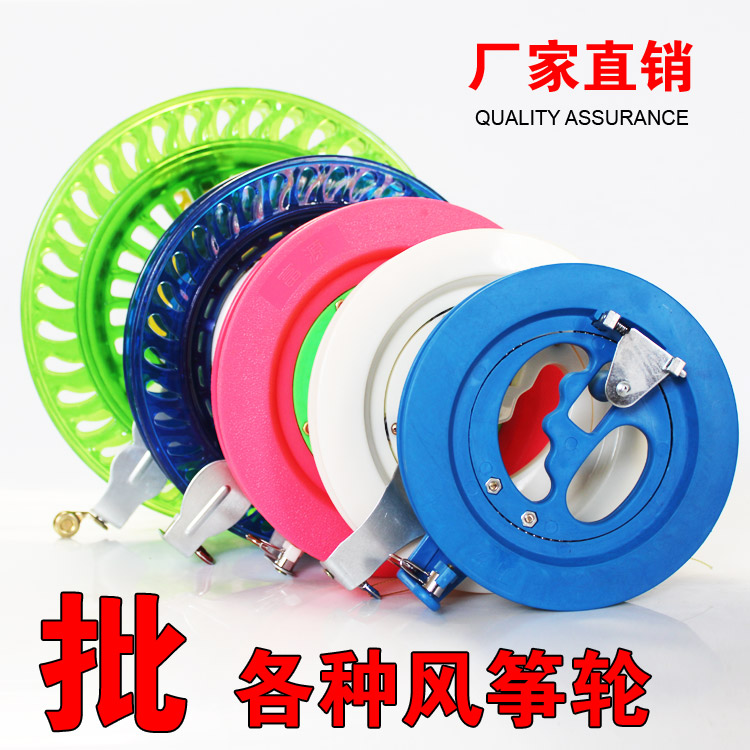 Crystal Kite Wheel Wind Kite Wire Kite Wire Wheel 16cm-26cm Blue White Color Hand-holding Wheel Kite Red Wheel
