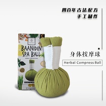 Thai herbal massage ball Thai SPA home health care ball herbal ball large size 150g ready in stock
