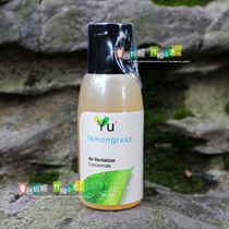 Thailand Yu water-soluble essential oil aromatherapy essential oil 30ML pure plant aromatherapy machine sprayer humidifier special