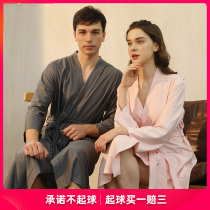 Bathrobe womens summer thin section absorbent quick-drying 2021 new mens long summer swimming hotel Japanese-style nightgown