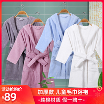 Thickened childrens cotton towel material Boy and girl bathrobe winter absorbent quick-drying cotton summer hooded nightgown