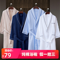 Pure cotton thin bathrobe Womens summer long hotel beauty salon custom logo special mens absorbent quick-drying nightgown