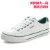 Giày thể thao nam có dây kéo giày thể thao adidas nam Plimsolls