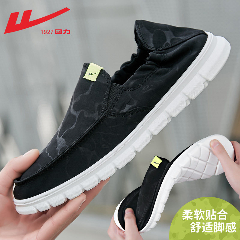 Back Force Men Shoes Old Beijing Cloth Shoes Men's Summer Breathable Thin Sails Cloth Shoes Men Speed Dry One Foot foot Lazy Shoes Tide