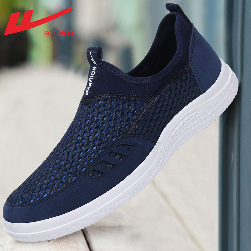 Back Force Men Shoes Summer Thin Net Shoes Men's Breathable Shoes Man A Foot Pedal Sloth Old Beijing Cloth Shoes Casual Board Shoes
