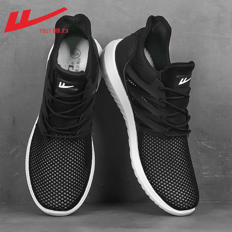 Pull back men's shoes sports shoes men's summer 2022 new shoes men's breathable thin section large mesh all-match mesh shoes men