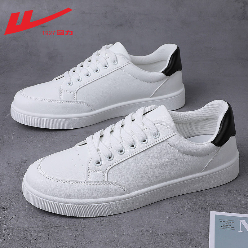 Pull back small white shoes men's shoes 2022 new trendy shoes men's summer thin men's sports casual shoes skate shoes men