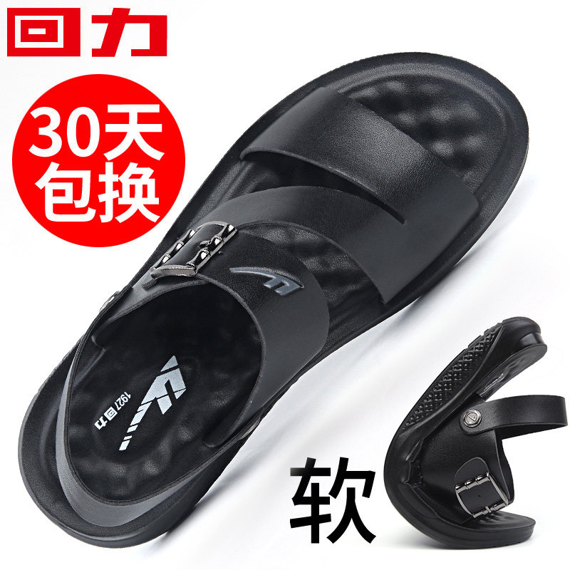 Back Force Sandals Men's 2022 New Casual Men's Leather Sandals Summer Dual-use External Wear Trendy Soft Bottom Beach Shoe Men