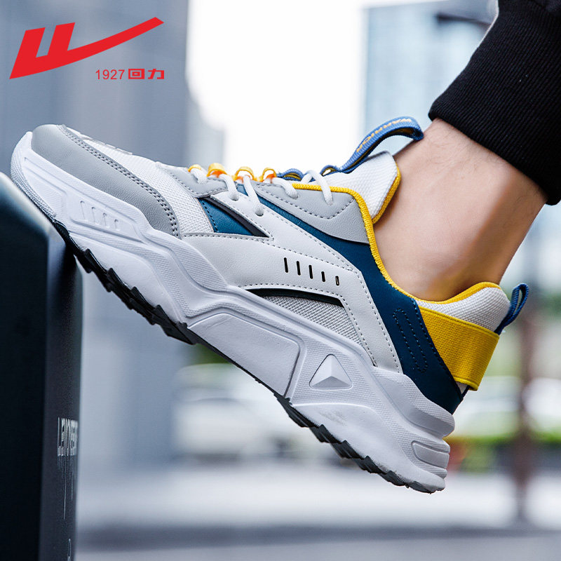 Back Force Men Shoes 2022 New Tide Shoes Men's Summer Men Casual Running Shoes Men Teenagers Sneaker Men's Shoes