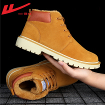 Back Force Snowy Boots Mens Winter Martin Boots Man High Help Inn Wind Mens Two Cotton Shoes Winter Warm Plus Suede Shoes Man