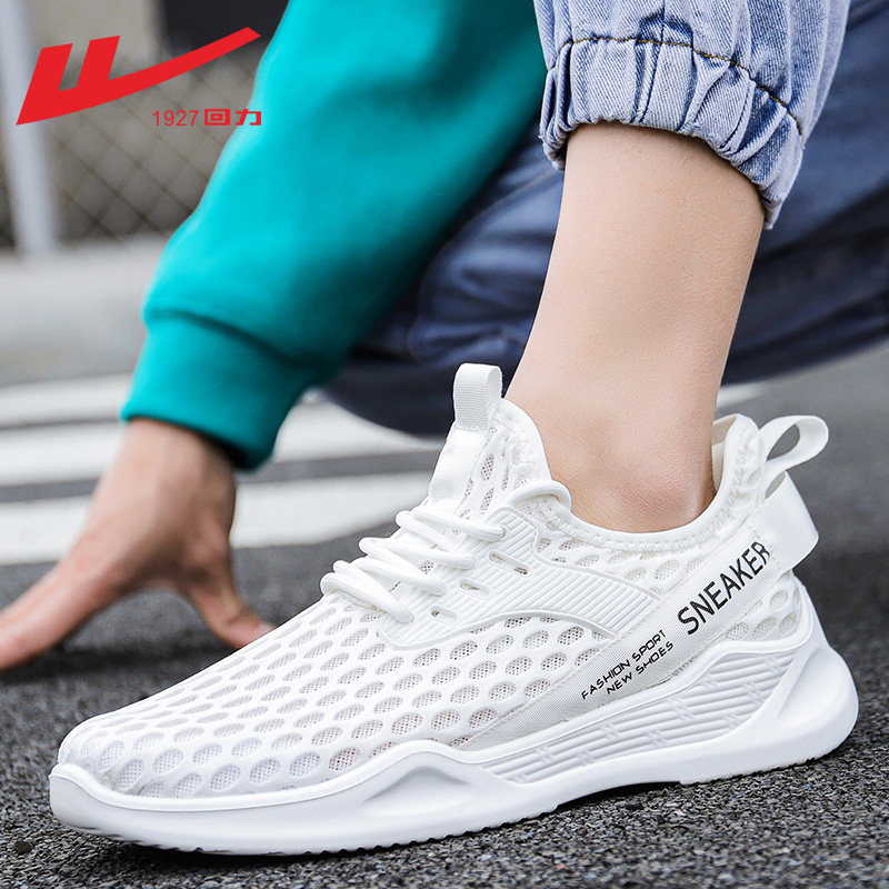 Pull back men's shoes summer sports shoes men's mesh shoes men's summer breathable thin mesh shoes men's casual running shoes