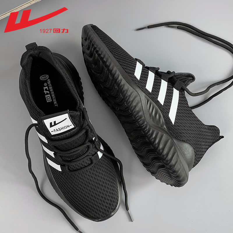 Back Force Sneaker Men Shoes 2022 New Summer Men Casual Shoes Breathable Mesh Face Running Shoes Men's Wave Shoes