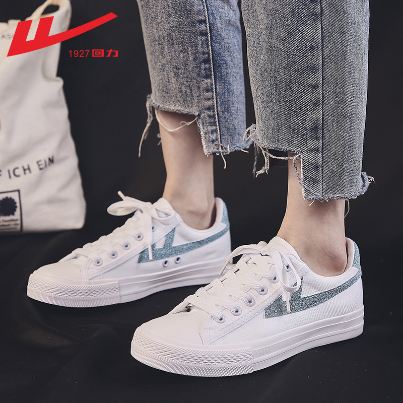 Pull back women's shoes canvas shoes women's summer all-match casual sports board shoes female students low top flat bottom white shoes women