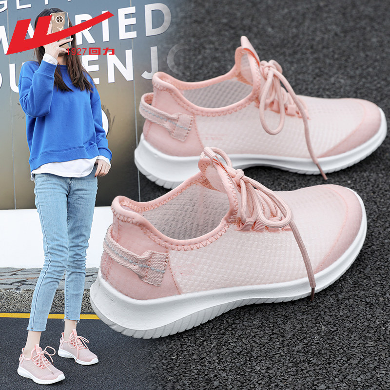 Back Force Women Shoes Tennis Shoes Women 2022 New Summer Breathable Slim Fit Shoes Light Comfort Mesh Sneakers Female