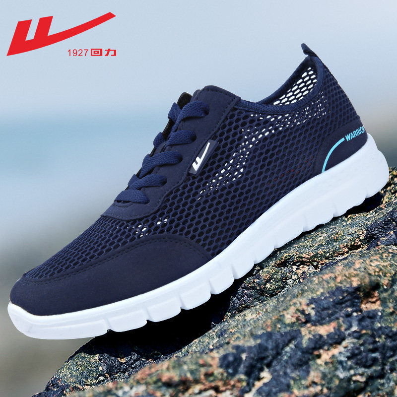 Back Force Men Shoes Summer Breathable Thin web Shoes Men's summer shoes Men's tennis Sneakers Light Casual Running Shoes
