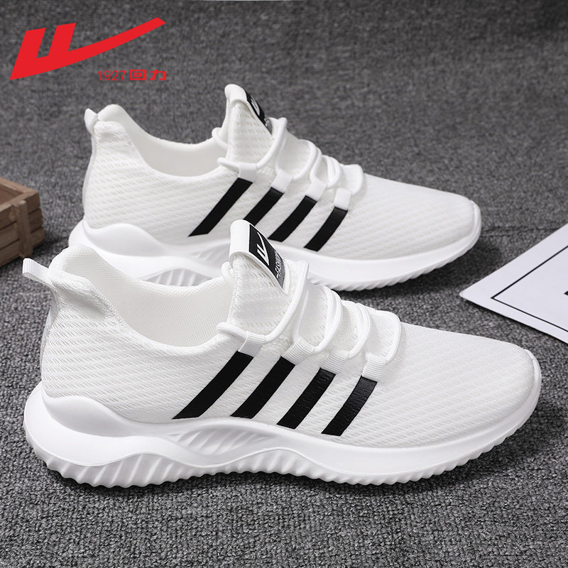 Pull back men's shoes summer breathable mesh shoes men's casual shoes running shoes men's trendy shoes white shock-absorbing sports shoes men