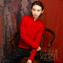 Zhu Yan Chinese style Chinese slant top neck sweater one-character disc buckle improved solid color Tang suit bottom cashmere sweater women