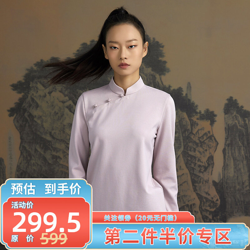 (mustard original) Unwritten Chinese style Chinese design upright collar inclined flap disc buckle large red long sleeve T-shirt for undershirt