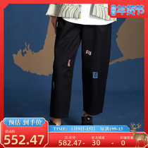 (Mustard original) cultural National style winter straight pants heavy industry embroidery design loose casual pants