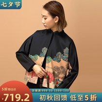 (Mustard original)Qingcheng retro printing modified Tang Suit bat sleeve Chinese stand-up collar design short jacket