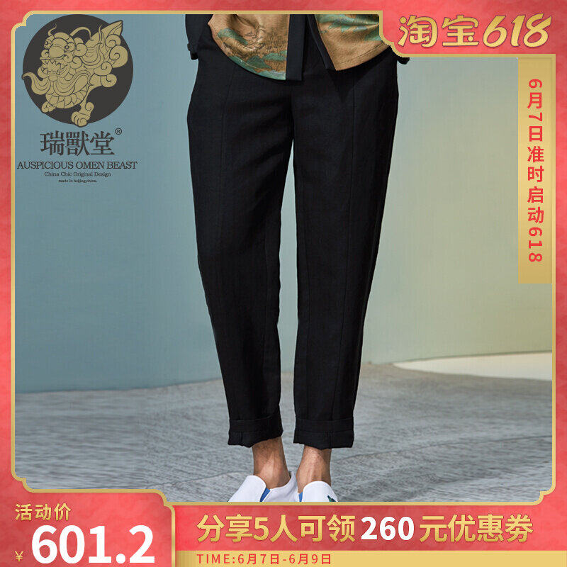 (Male's Ruins) Retreat Chinese Wind Body Waist Sub Cutting Line Design 90% Linen Casual Kharen Pants