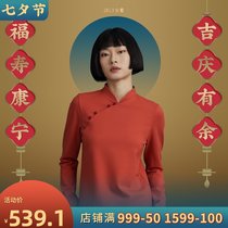 (Mustard original)With Zhang Guofeng stand-up collar oblique lapel design improved Tang suit long-sleeved bottoming shirt